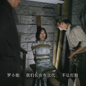 女囚　緊縛 女囚 アーカイブ - chinakb