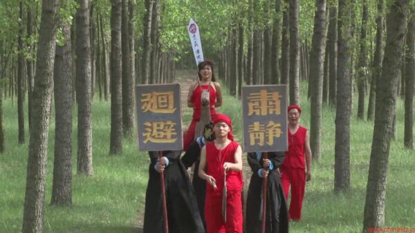 緊縛 女囚 斬首 