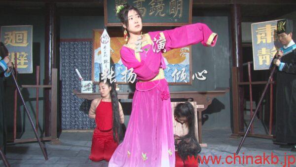 緊縛 女囚 斬首 生死記 - chinakb