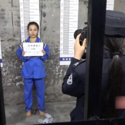 花季毒首 蘇氷倩